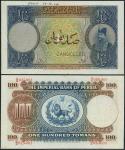 Imperial Bank of Persia, specimen 100 tomans, Teheran, ND (1924), red serial numbers G/B 025001-G/C 