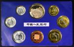 1984年精制套装流通硬币（上海版）