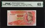 1983-84年马来西亚国家银行10令吉。两张。MALAYSIA. Lot of (2). Bank Negara Malaysia. 10 Ringgit, ND (1983-84). P-21. 