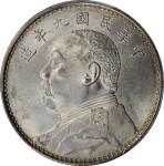 袁世凯像民国九年壹圆精发 PCGS MS 62 CHINA. Dollar, Year 9 (1920)
