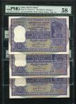 Reserve Bank of India, 100 rupees (3), ND (1962-67), consecutive serial number AC/16 917943, purple 