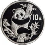 1987年熊猫纪念银币1盎司 NGC PF 69