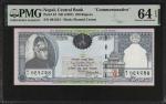 1997年尼泊尔拉斯特拉银行250卢比。纪念钞。NEPAL. Nepal Rastra Bank. 250 Rupees, ND (1997). P-42. Commemorative. PMG Ch