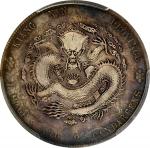壬寅江南省造光绪元宝七钱二分银币。CHINA. Kiangnan. 7 Mace 2 Candareens (Dollar), CD (1902)-HAH. Nanking Mint. Kuang-h