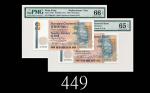 1985、92年香港渣打银行贰拾圆，A及Z版两枚EPQ65、661985 & 92 The Chartered Bank $20 (Ma S18), s/ns A703500 & Z030496. P