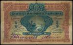 1922年渣打银行香港500元 八五品