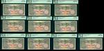 1959年印度尼西亚银行1000盾10枚一组，连号6枚及4枚，PCGS Currency 65PPQ至66PPQ