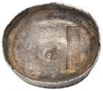 贵州“官商银局”十两圆锭一枚，重量：365.5克，原包浆，保存极好