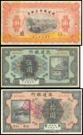 Bank of Territorial Development, lot of 3 notes, 5yuan and 10yuan, 1916, both without places of issu
