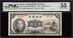 CHINA--REPUBLIC. Lot of (2). Central Bank of China. 10,000 Yuan, 1947. P-314. PMG Choice Extremely F