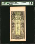 民国九年密云县南大街聚德号拾吊。库存票。 CHINA--MISCELLANEOUS. Ju De Bank. 10 Tiao, 1920. P-Unlisted. Private Issue. Rem