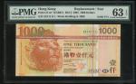 2003年香港上海汇丰银行1000元补版，幸运号ZZ111111，PMG63EPQ, 少见之补版幸运号纸币 