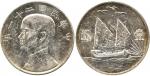 CHINA, CHINESE COINS, Republic, Sun Yat-Sen : Silver Dollar, Year 21 (1932), Obv bust left, Rev bird