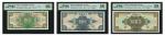民国十七年中央银行一，拾 & 一佰圆。三张。CHINA--REPUBLIC. Lot of (3). Central Bank of China. 1, 10 & 100 Dollars, 1928.