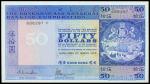 The HongKong and Shanghai Banking Corporation, $50, 31.3.1969, serial number 686297V, blue, coat of 