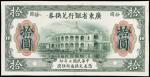 CHINA--PROVINCIAL BANKS. Provincial Bank of Kwangtung Province. $10, 1.1.1918. P-S2403p.