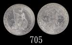 1929/1B年英国贸易银圆1929/1B British Trade Dollar (Ma BDT1). PCGS MS62 金盾 #40139932