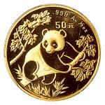 1992年熊猫纪念金币1/2盎司 PCGS MS 68