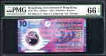 Government of Hong Kong, $10, 1.1.2012, serial number SR311111, (Pick 401c), PMG 66EPQ Gem Uncircul