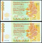 1985年香港渣打银行一千圆2枚，EF－AU（2）