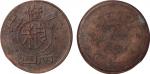 民国时期西藏拉修厂四两粮食代用铜币一枚，少见，极美品