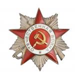 前苏联二级卫国战争勋章