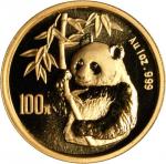 1995年熊猫纪念金币1/2盎司 NGC MS 68