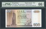 1994年中国银行500元补版，编号ZZ002437，PMG66EPQ