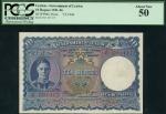 Government of Ceylon, 10 rupees, 7 May 1946, red serial number J/41 091417, blue and lilac and brown