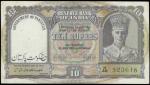 1948年巴基斯坦政府紙幣10盧比