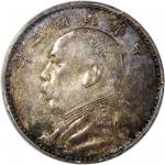 袁世凯像民国三年壹圆O版三角元 PCGS AU Details China, Republic, [PCGS AU Detail] silver dollar, Year 3 (1914)-O/O, 