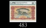 1958年8月香港有利银行一佰员，极罕评级品1958/08 Mercantile Bank Limited $100 (Ma M16), s/n 107737. Extremely rare. PMG