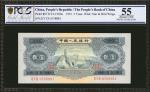 1953年第二版人民币贰圆 CHINA--PEOPLES REPUBLIC. Peoples Bank of China. 2 Yuan, 1953. P-867. Consecutive. PCGS