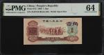 1960年第三版人民币一角。两张连号。(t) CHINA--PEOPLES REPUBLIC. Lot of (2). The Peoples Bank of China. 1 Jiao, 1960.