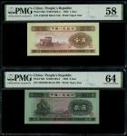 1953年中国人民银行第二版人民币一角，贰角及伍角一组3枚，编号III I VI 1589163，X IX VIII 5205990及I VI VIII 7330714，分别评PMG 58，64及66