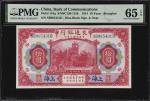 CHINA--MISCELLANEOUS. Lot of (2). Bank of Communications & Te Shun Hsiang. 1 Tiao & 10 Yuan, 1914 & 