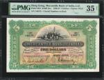 1936-37年香港有利银行伍圆。(t) HONG KONG.  Mercantile Bank of India Limited. 5 Dollars, 1936-37. P-235c. PMG C
