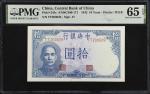 民国三十一年中央银行拾圆。CHINA--REPUBLIC. Central Bank of China. 10 Yuan, 1942. P-245c. PMG Gem Uncirculated 65 