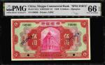 China, 5 Yuan, The NingPo Commercial & Savings Bank Limited - Shanghai, 1920, Specimen (P-541s) S/no