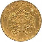Republic民國: Gold “Dragon and Phoenix” Dollar 龍鳳, Year 12 (1923), Rev value in small characters 小字 (K