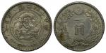 Japan, Silver 1 Yen, Meiji Year 45(1912), extremely fine.