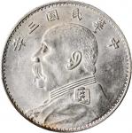 袁世凯像民国三年壹圆山东大扣 PCGS MS 60 CHINA. Dollar, Year 3 (1914).