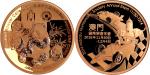 2016年澳门钱币会发行熊猫铜章二安士，附证书，NGC PF70 RD UC, 祗发行101枚
