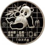1989年熊猫P版精制纪念银币1盎司 完未流通