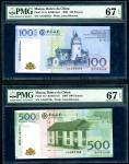  Banco da China, Macau, a pair of 100 and 500 patacas, 2008, serial numbers AA565655, AA887766, (Pic