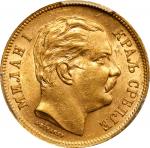 SERBIA. 20 Dinara, 1882-V. Vienna Mint. Milan I. PCGS MS-62.