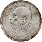 袁世凯像民国三年壹圆曲笔民 PCGS AU Details CHINA. Dollar, Year 3 (1914). PCGS Genuine--Cleaned, AU Details.
