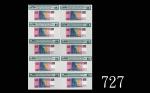 新加坡纸钞2元，船系列(1997)，SG000001- 10连号10枚Singapore: rare set of Boat series $2, ND (1997), s/ns SG000001- 