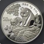 1992年熊猫纪念银币5盎司 NGC PF 69