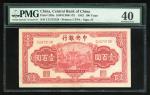 民国三十一年中央银行壹百圆，编号CU573128，PMG 40. Central Bank of China, 100 yuan, 1942, serial number CU573128, red,